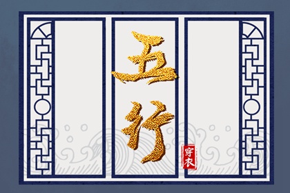 择吉老皇历 择吉老黄历皇历 老皇历